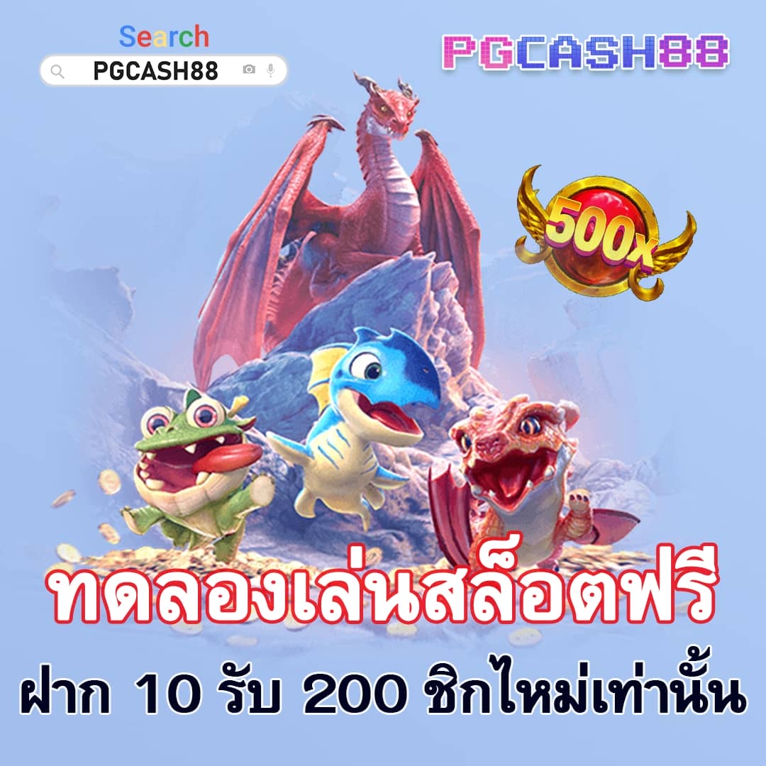 hihuay ดีไหม pantip