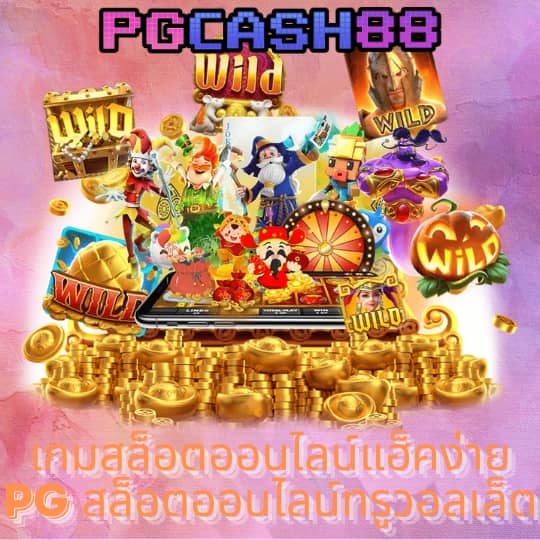hihuay ดีไหม pantip