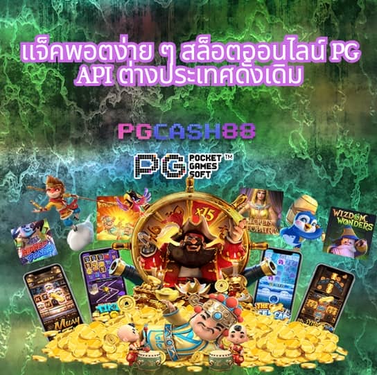 hihuay ดีไหม pantip