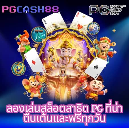 hihuay ดีไหม pantip